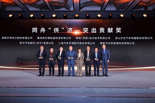 Zhengheng Power won the 2022 “One Boat Aid and Outstanding Contribution Award” of SAIC Group