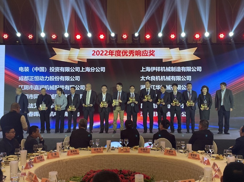 Zhengheng Power won the “Excellent Response Award” of New Power Technology in 2022