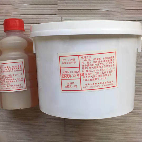 Hot-selling Epoxy Concrete - Special Glue DT-780 high-strength insert special adhesive – ZHONGHUI