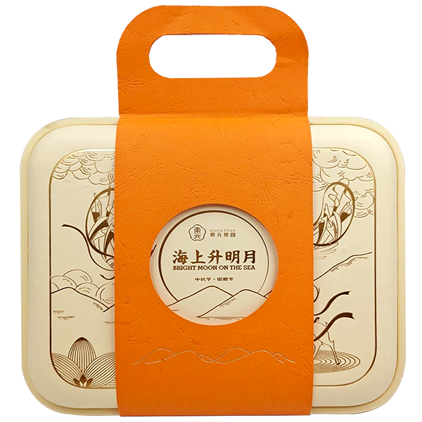 Biodegradable Tencent Eco Friendly Moon-cake box