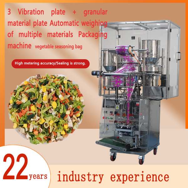 3 Vibration plate + granular material plate Automatic weighing of multiple materials Packaging machine
