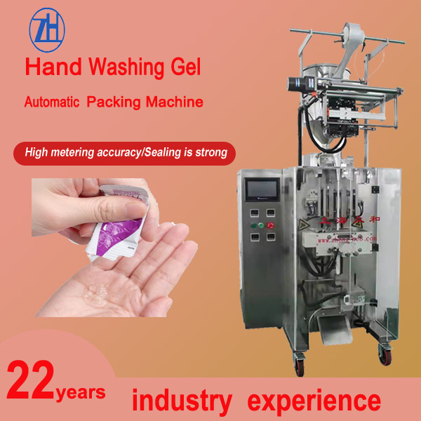 Hand-washing gel packing machine