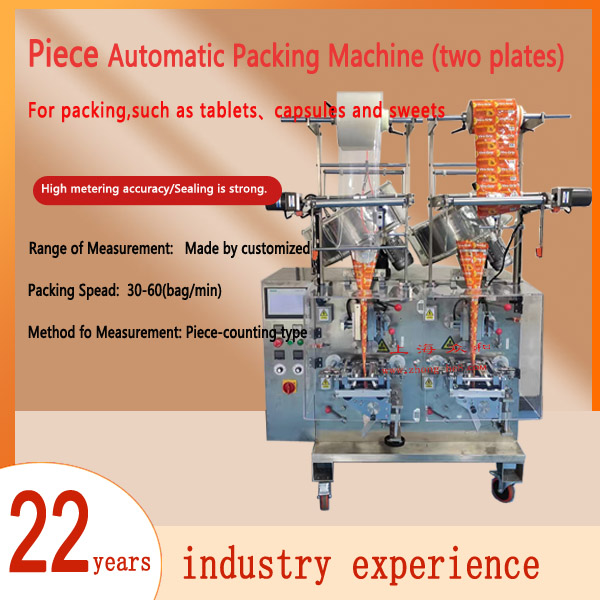 Piece/Table  Automatic Packing Machine(Two Plates) Featured Image