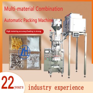 Multi-material combination  automatic  packing machine