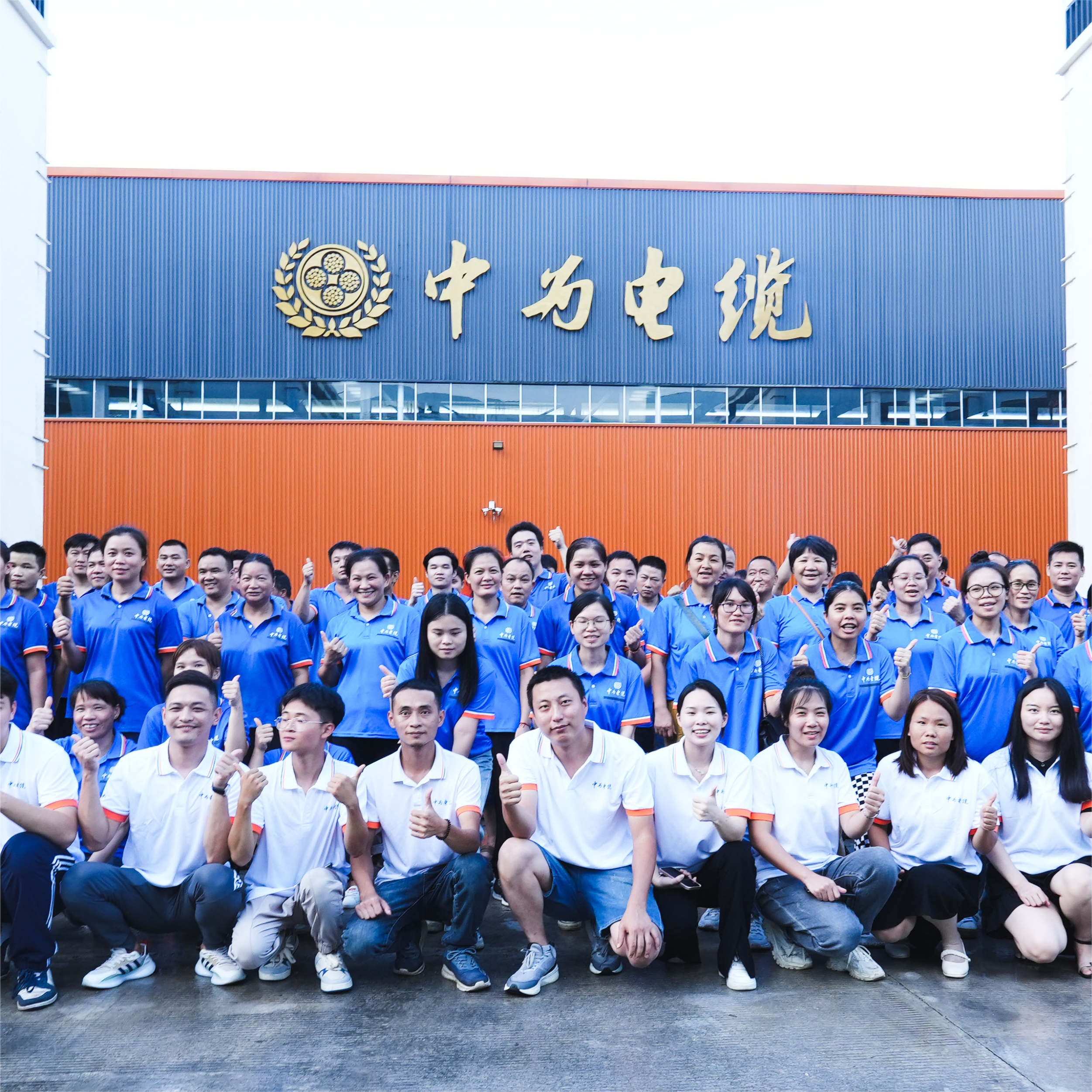 Zhongwei Cable won three management system certifications from the Quality Assurance Center !