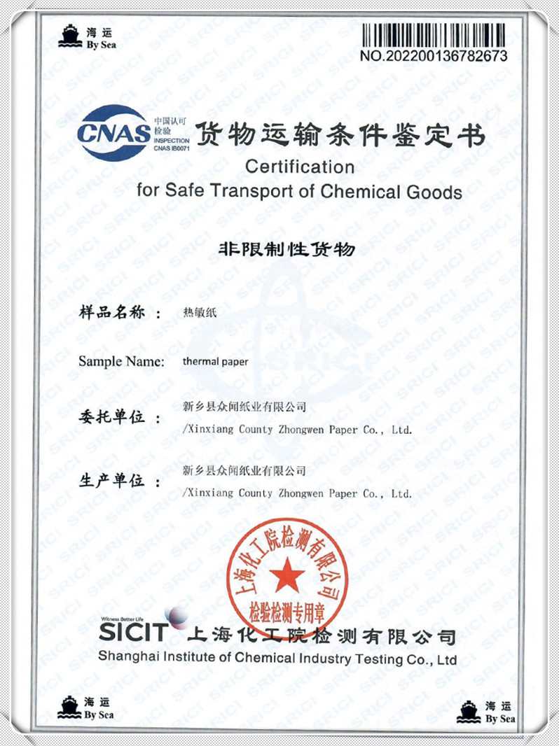 сертификат01