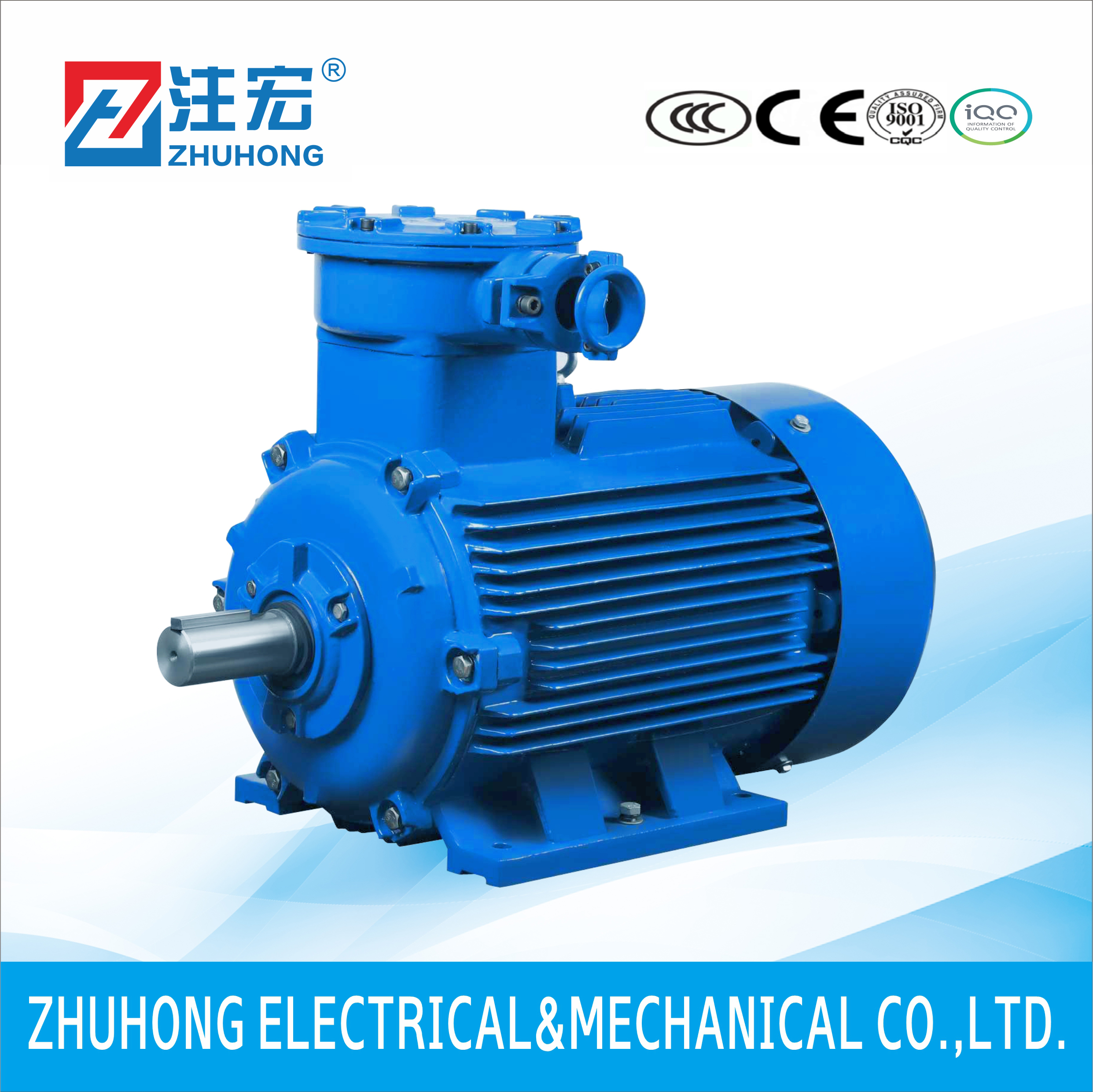 YBX3 Series High Efficiency Explosion-Proof Three Phase Induction Electric Motor Featured Image