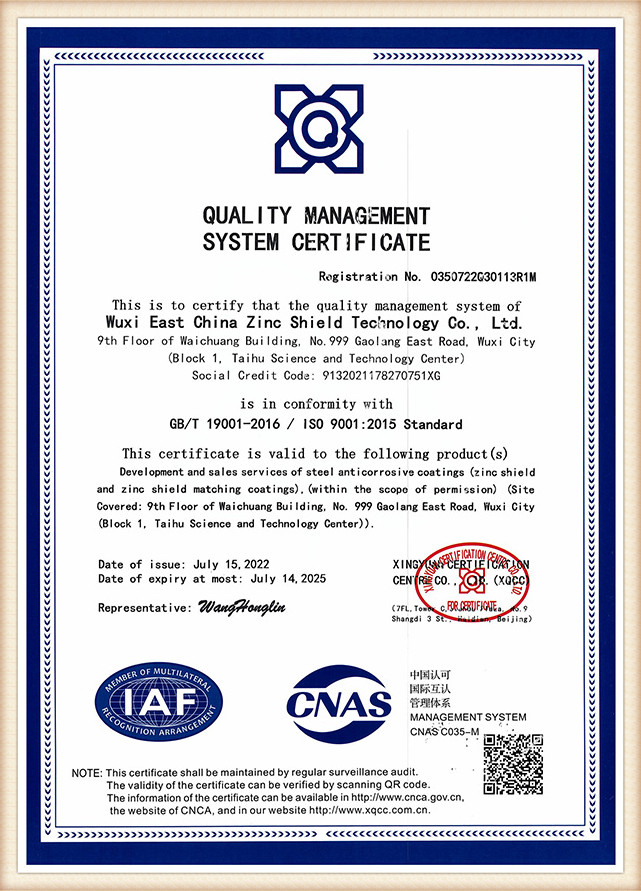 ISO9001(E)