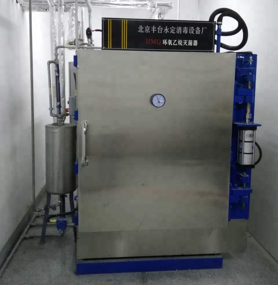 eto gas sterilizer for disposable surgical gown ethylene oxide sterilizer equipment