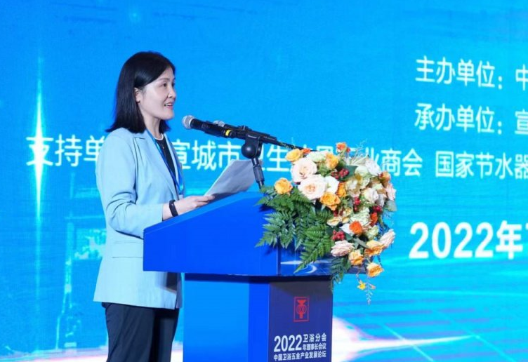 Point to the direction, strengthen confidence, and promote development – 2022 Bathroom Hardware Industry Development Forum was successfully held