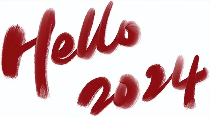 ¡Saludos en el primer día de trabajo del nuevo año 2024!