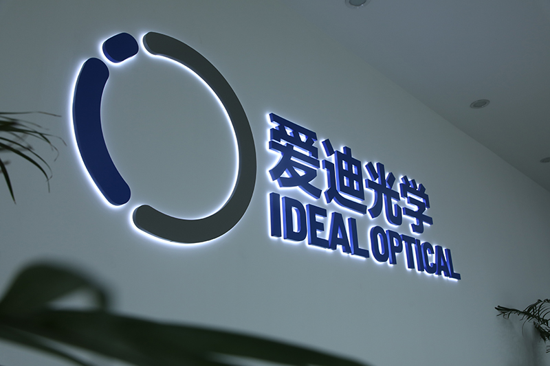 China Zhenjiang Ideal Optical Company Nankin biznes bo'limi ochilishi bilan o'z ishtirokini kengaytirdi