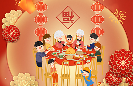 Feliz ano novo chinés!