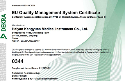 Congratulations to Kangyuan Medical for obtaining EU MDR-CE certification for silicone foley catheters