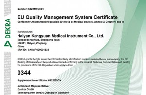 Kangyuan medical successfully obtained MDR certificate