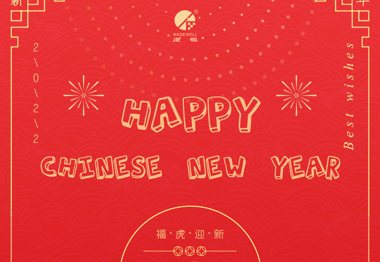 Gelukkig Chinees nieuwjaar!