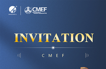 Kangyuan medical invites you to participate in the 87th CMEF
