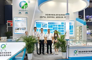 Kangyuan Medical shines at the CMEF Guangzhou exhibition.