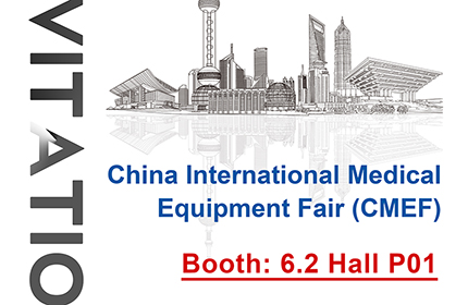 Kangyuan medical invites you to participate in the 89th CMEF