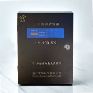 Good User Reputation for China with Sound and Light Alarm Power Surge Protection Box