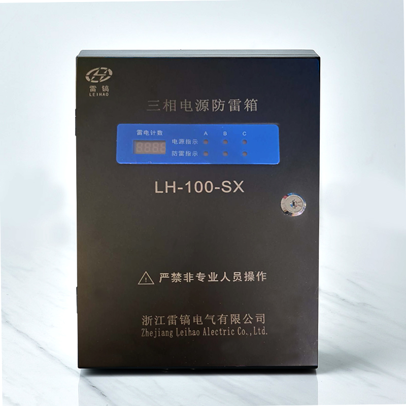 2021 Good Quality Power Box Surge Protector – Lightning Protection Box – Leihao