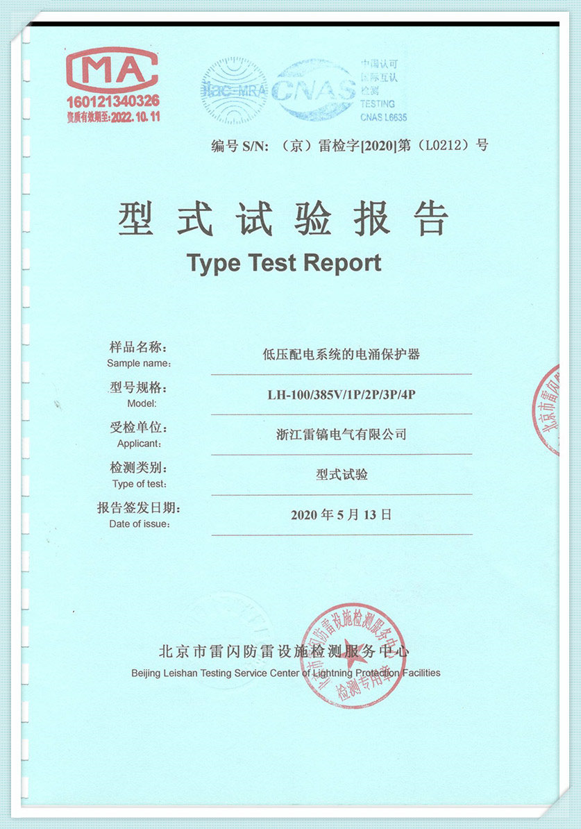 certificate-(1)