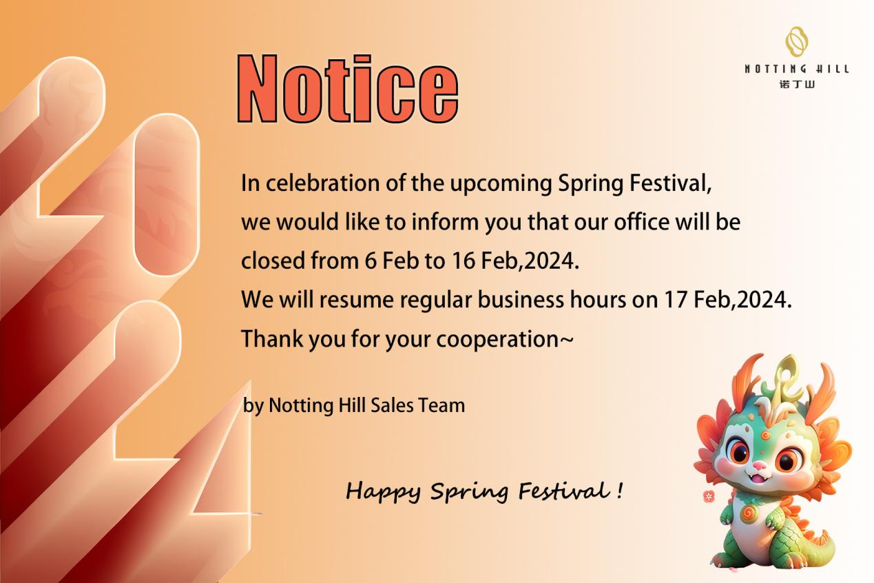 Известување за празникот на пролетниот фестивал