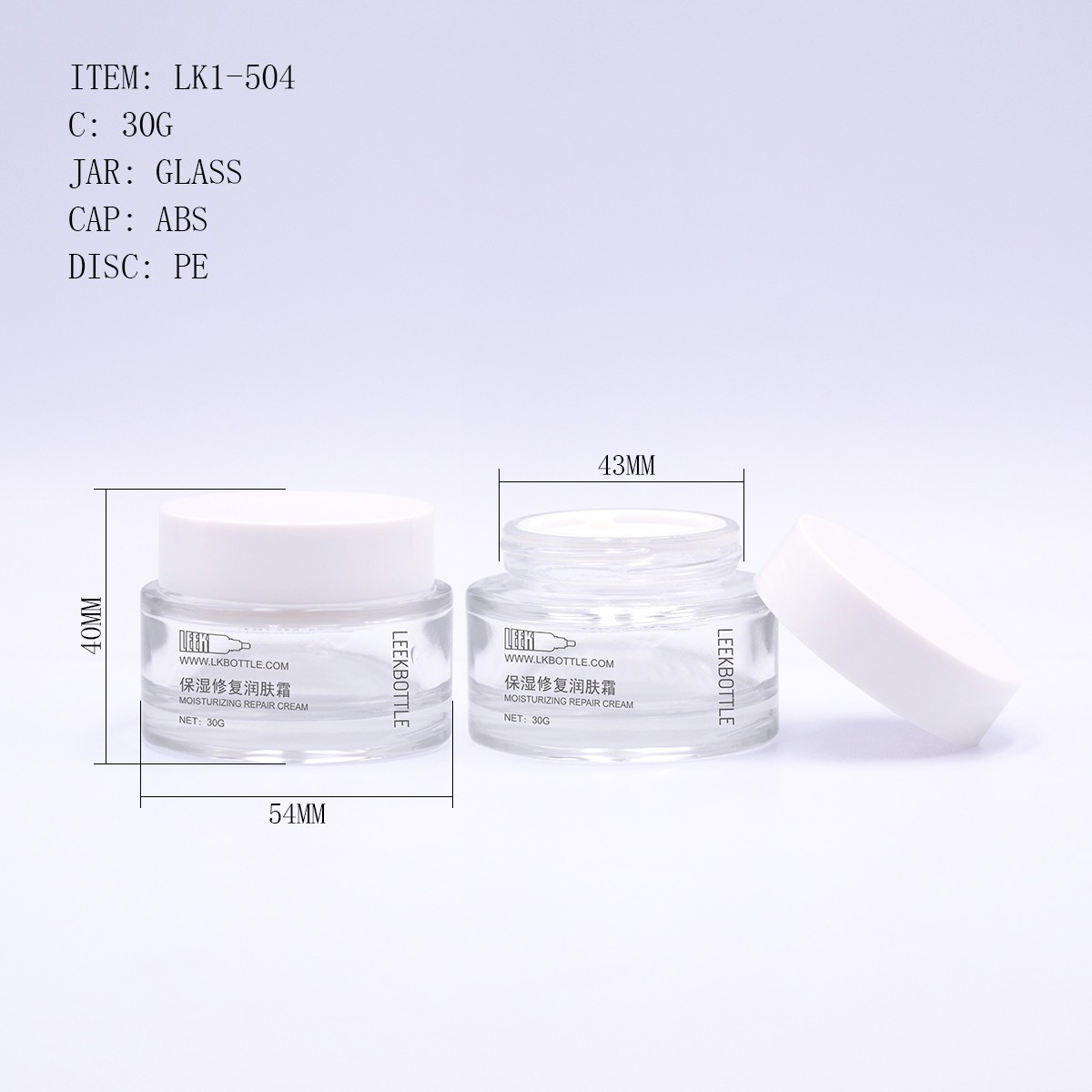 30G Straight Round Cream Bottle (Small Mouth, No Bottom Mold)