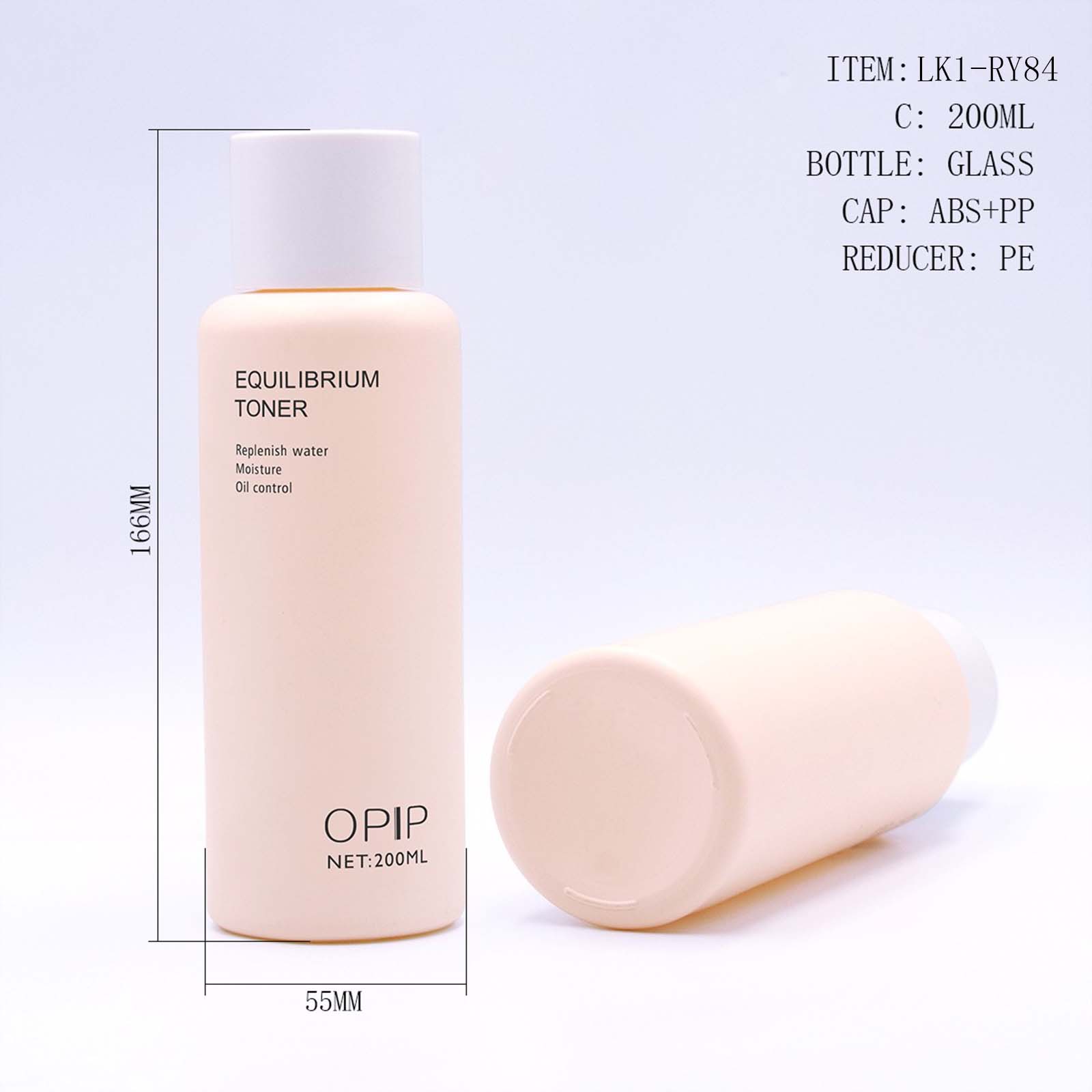200ML round-shoulder bottle（SF-218S1）