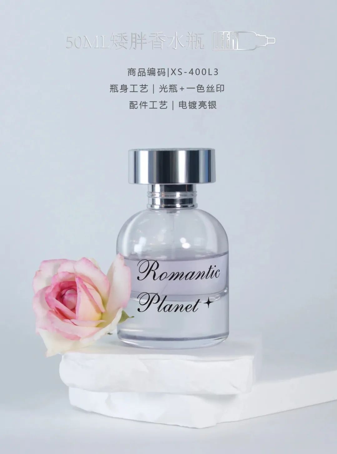 50ml short round perfume glass bottle brand supplier