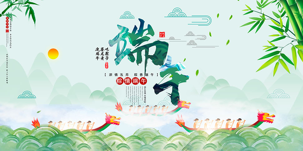Zhejiang Pengxiang HVAC Equipment Co., Ltd. zaposlenim predstavi praznično kosilo pred festivalom zmajevih čolnov