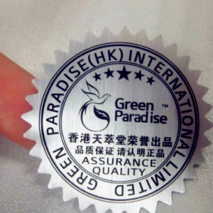 Factory best selling Silk Cloth Label - HP Indigo 50um  Silver Silk PET – Shawei
