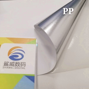 2018 China New Design Pearl Ex Pigments - Inkjet High Tack Tires Label PP – Shawei
