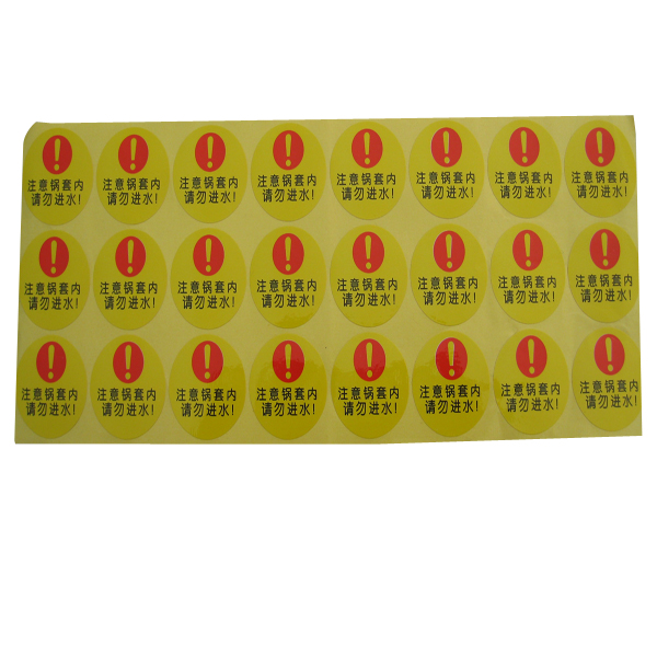 China OEM Pp Plastic Film - Self-Adhesive Thermal Label Sticker Customized High Quality Thermal Self Adhesive Sticker Label – Shawei