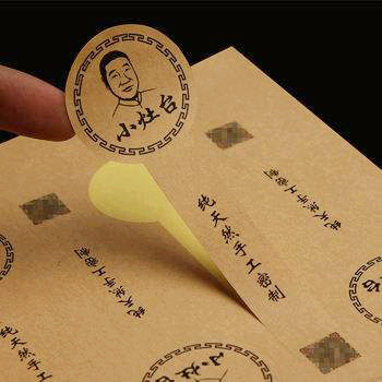 Professional China Waterproof Barcode Labels - Kraft Paper  – Shawei