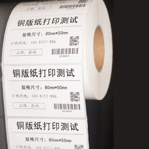 Leading Manufacturer for Pvc Film For Pharmaceutical Packaging - Memjet Glossy Paper – Shawei