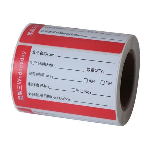 Ordinary Discount Industrial Thermal Label Printer - Offset paper – Shawei