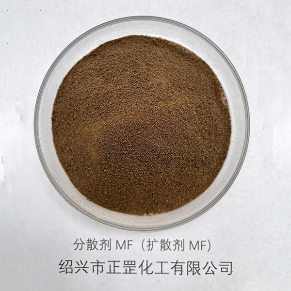 Factory Free sample LS – Dispersing agent MF – Zhenggang
