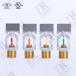 Horizontal Sidewall Fire Sprinkler for Efficient Space Protection