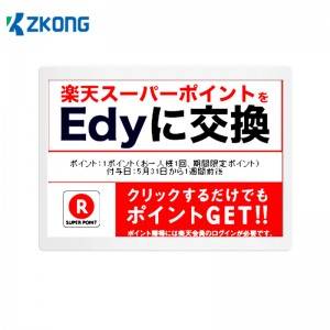 Electronic Shelf Label ESL NFC Digital Price Tag Eink tag for Chain Store
