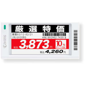 Zkong New Style White Black Red 3 Colors Electronic Shelf Label Smart Digital Price Label