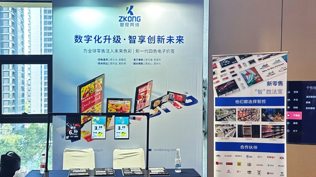 ZKONG’s Next-Gen Electronic Shelf Labels Revolutionizing Retail Experiences
