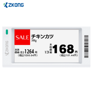 Zkong 2.66 inch ESL electronic shelf labels e ink price tag in supermarket store and retail chain stores
