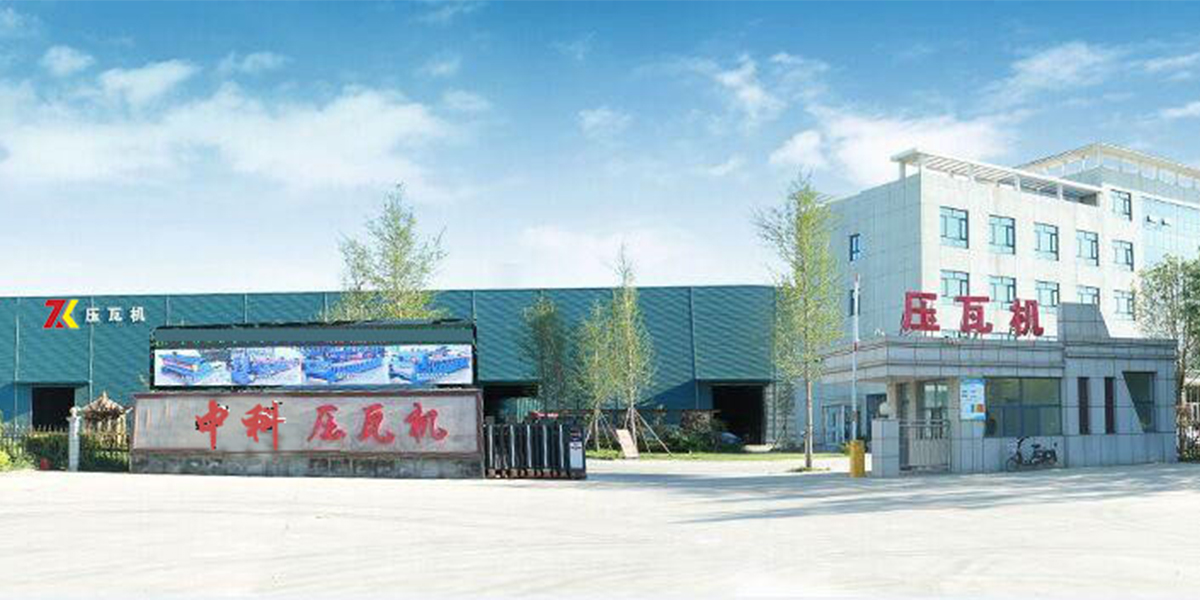 China Zhongke Roll Forming Machine Factory Delivers High-Quality Machinery to International Customer
