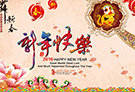 2016 Chinese New Year’s Holiday Notice