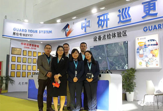 ZOOY PATROL participated in the 2018 Security China