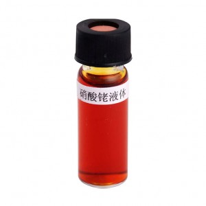 The best product the lowest price high purity cas 10139-58-9 brown solution rhodium nitrate