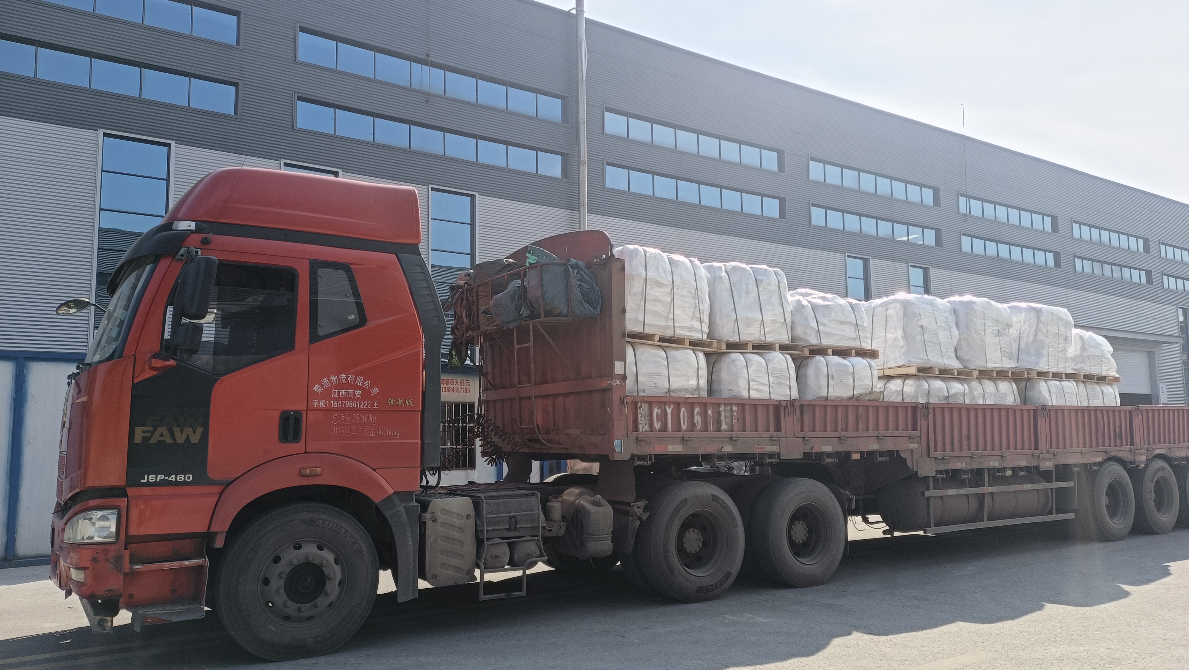 Pingxiang Zhongtai Environmental Chemical Packing Co., Ltd.   Ships Ceramic Balls to Southeast Asian Countries