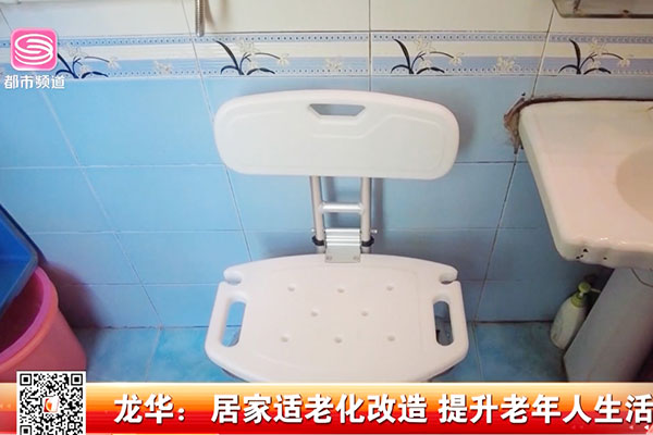 Shenzhen TV First Live Report: ZUOWEI Longhua District Home Aging Adaptation Retrofit Project