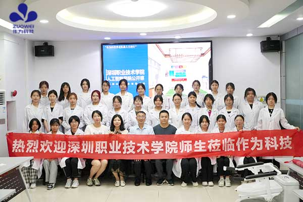 The First Lesson of the New Semester 丨 ZUOWEI Cooperated with the Shenzhen Institute of Vocational Technology to Open the “AI in the Application of Intelligent Health Care” Public Lect...
